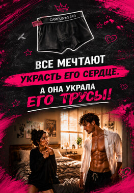 Снова жить