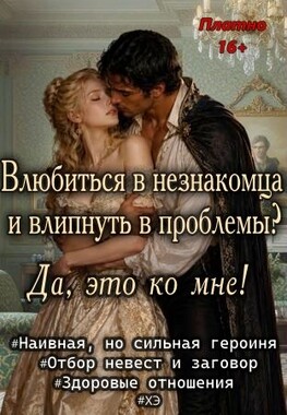 Инферно. Мой любимый призрак