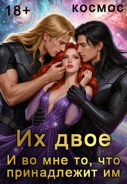 Огонёк для звёздных странников