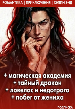 Я испорчу тебя на экзамене, обманщица