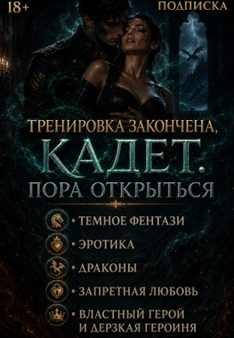 💚Изумрудный голод💚