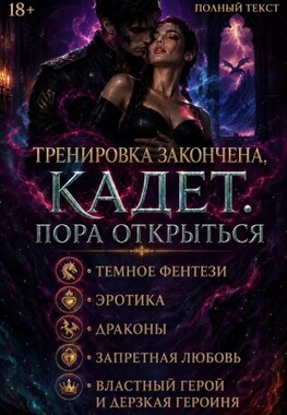 💚Изумрудный голод💚