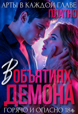 💜 Мое роковое проклятие