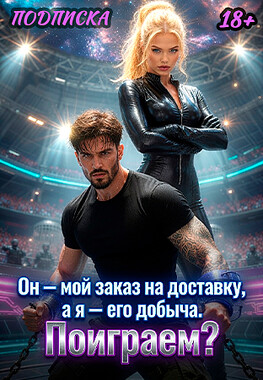 Лунный Лис