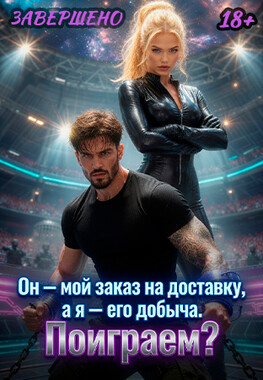 Лунный Лис