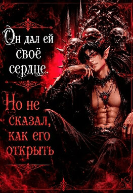 Азраил. Отражение