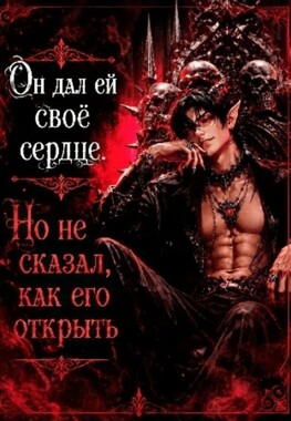 Азраил. Отражение