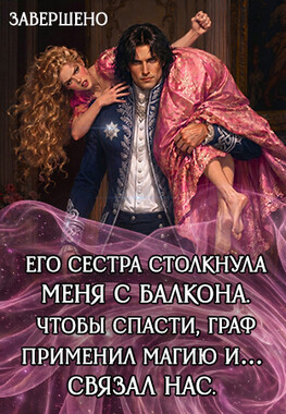 Я хочу тебя ... убить, дракон!