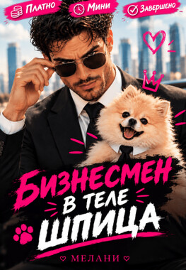🐺 Осторожно, злой волк!